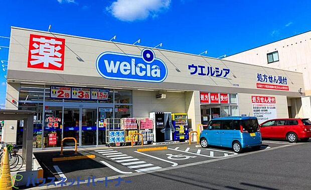 ウエルシア越谷蒲生店(約161m・徒歩3分)