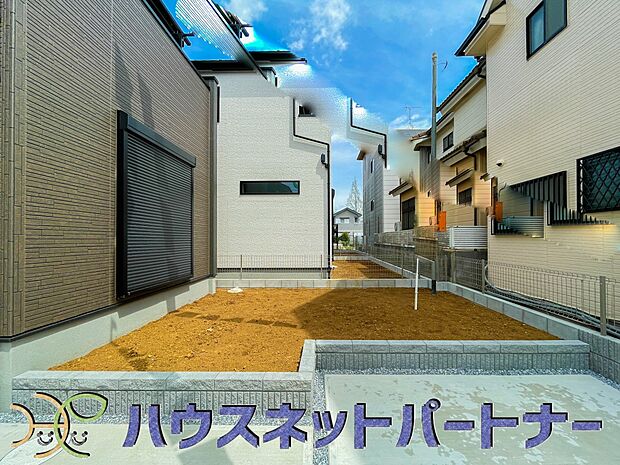 【庭】一戸建ての醍醐味は、何といっても庭があること。花や野菜を育てたり、子供と遊んだり、お客様を迎えたり…。大切なペットと過ごす心地良いスペースにもなりますね。