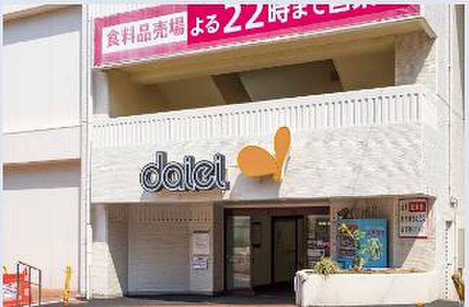 【買い物】ダイエー北野田店