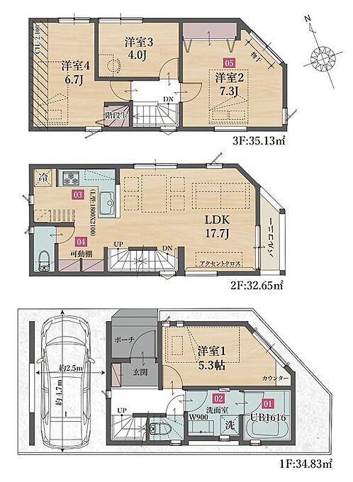C号棟間取図