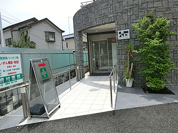 桐村医院 (約610m)