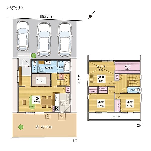 B棟：３SLDK【畳コーナー（3帖）＋ＷＩＣ（4帖）＋ロフト（4帖）】