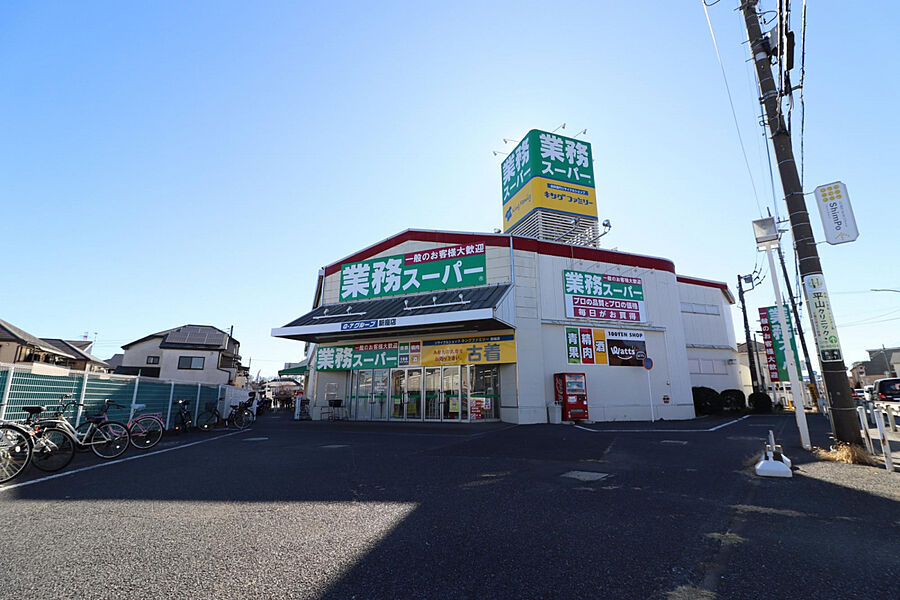 【買い物】業務スーパー新座店