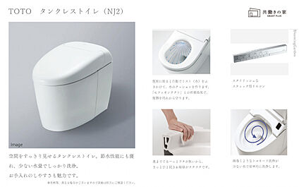 1Fトイレ
