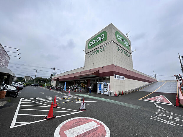 コープみらいコープ狭山台店（約930m）