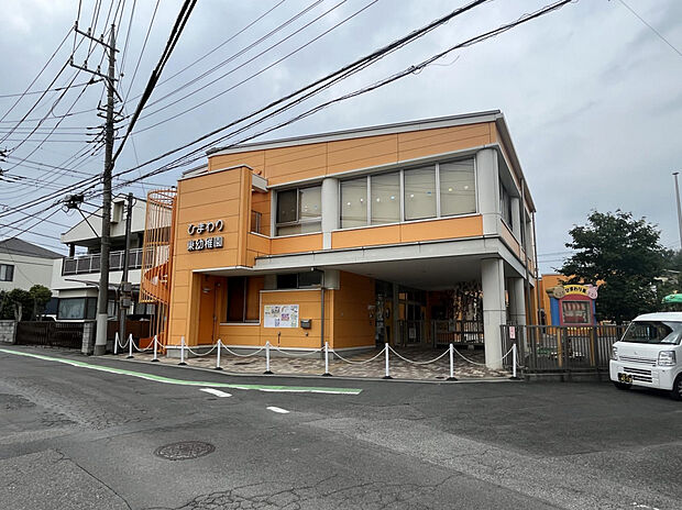 ひまわり東幼稚園(約240m)