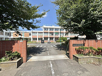 富士見小学校 1170m