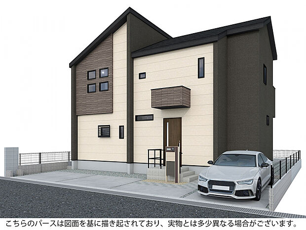 外観完成予想パース　