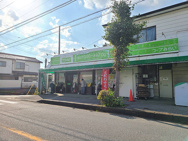 ミニコープ旭ケ丘店（約347m）