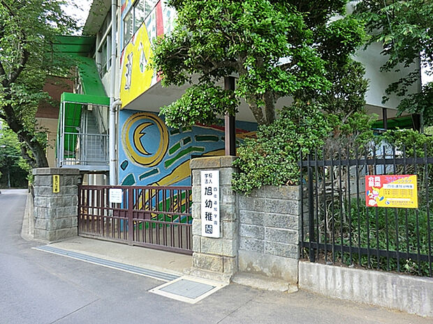 四街道旭幼稚園(約401m)