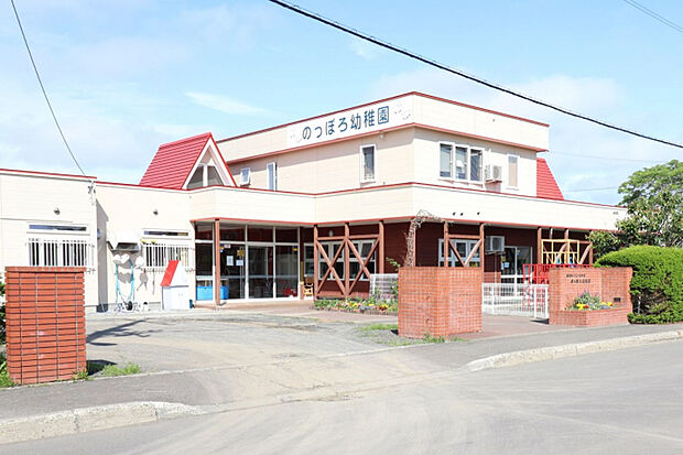 のっぽろ幼稚園　