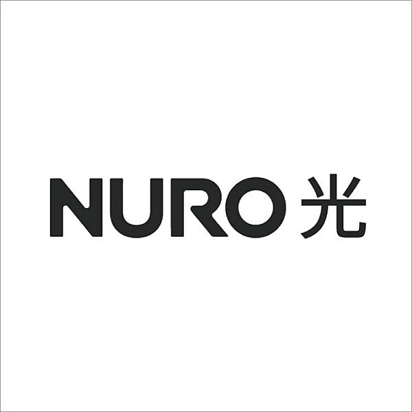 NURO光