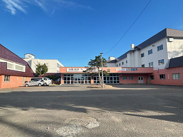 富丘中学校(約1,500m)