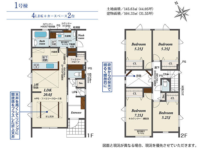 1号棟