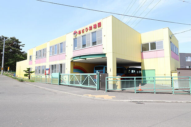 あさひ幼稚園(約400m)