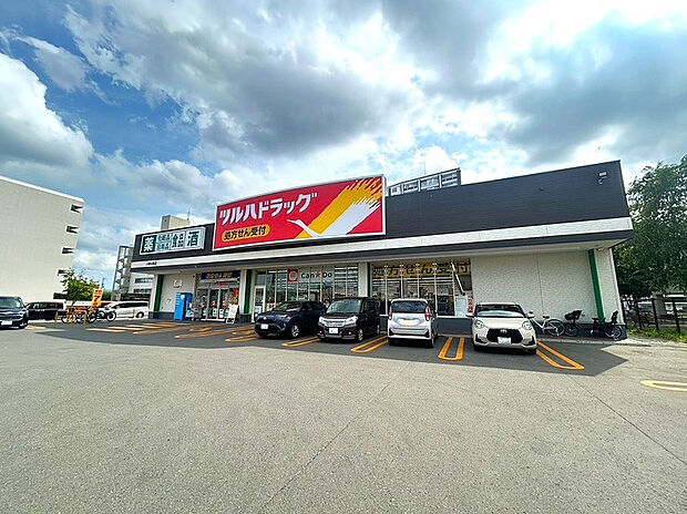 ツルハドラッグ八軒4条店(約1,000m)