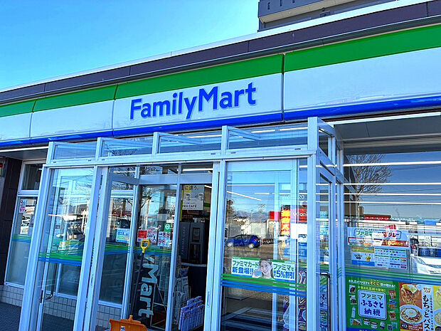 ファミリーマート福島成川店(約750m)