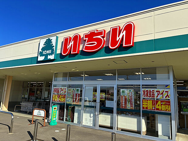 スーパーマーケットいちい鳥川店(約856m)
