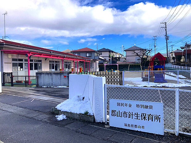 針生保育所(約260m)