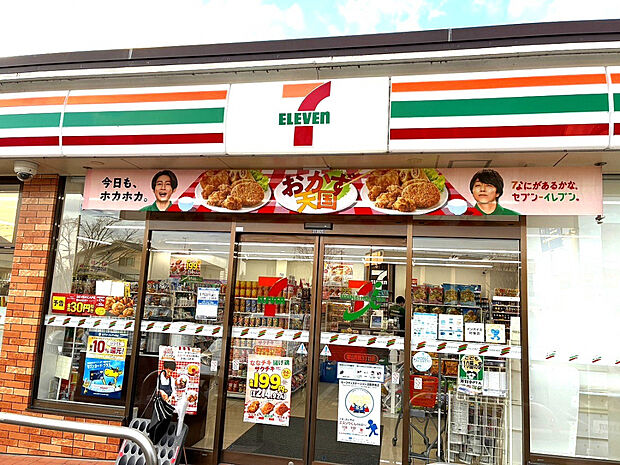 セブンイレブン郡山芳賀3丁目店（約530m）