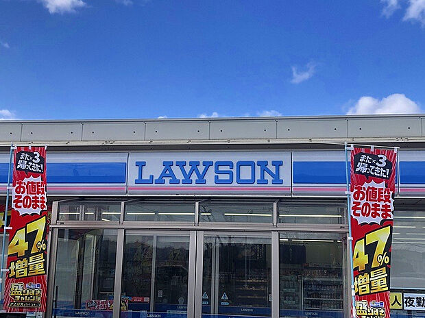 ローソン笹谷駅前店（約650m）