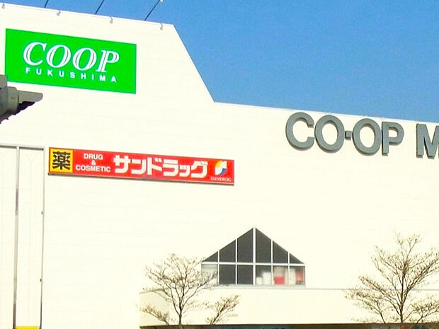 サンドラッグいずみ店(約610m)