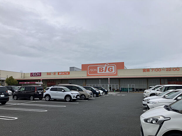 ビック山梨中央店（約1,229m）