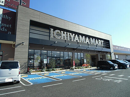 いちみやマート竜王アルプス通り店 976m