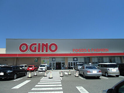 オギノ双葉店 1074m