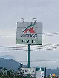 コープ甲西店 1993m