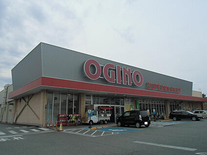オギノ西八幡店 908m