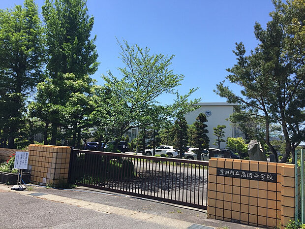 高岡中学校（約1,433m）