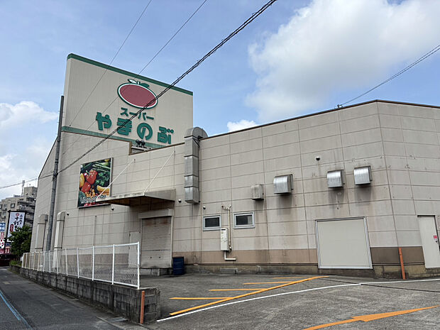 やまのぶ若林店（約1,342m）