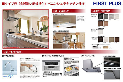 【1号棟】キッチン