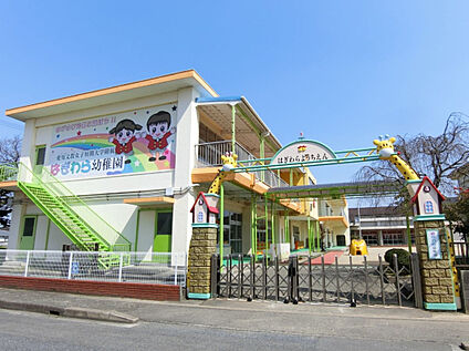 はぎわら幼稚園 2600m