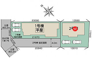 ブルーミングガーデン 野洲市永原2棟 その他