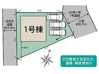ブルーミングガーデン 守山市水保町2期1棟 その他