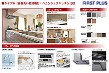 滋賀県大津市坂本2丁目字長沢859番52（地番）：物件画像