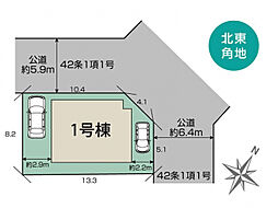 近鉄京都線「小倉」駅 徒歩12分~12分