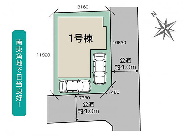 草津市野村4丁目1棟 区画図