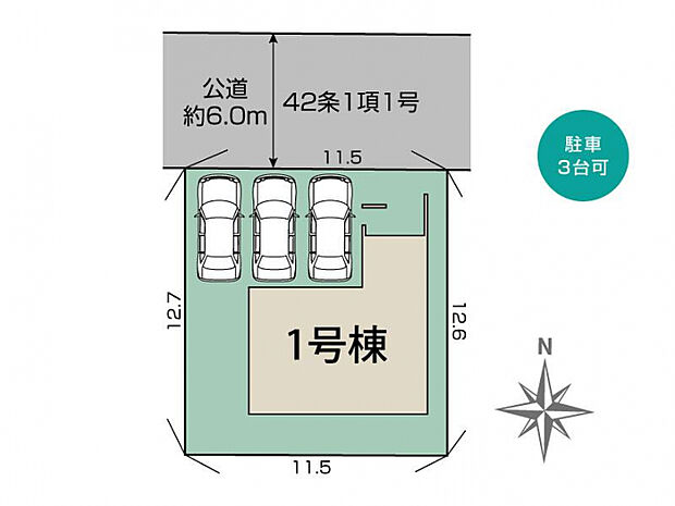宇治市伊勢田町砂田3期1棟 区画図