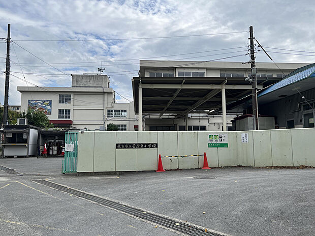 枚方市立菅原東小学校(約1,200m)