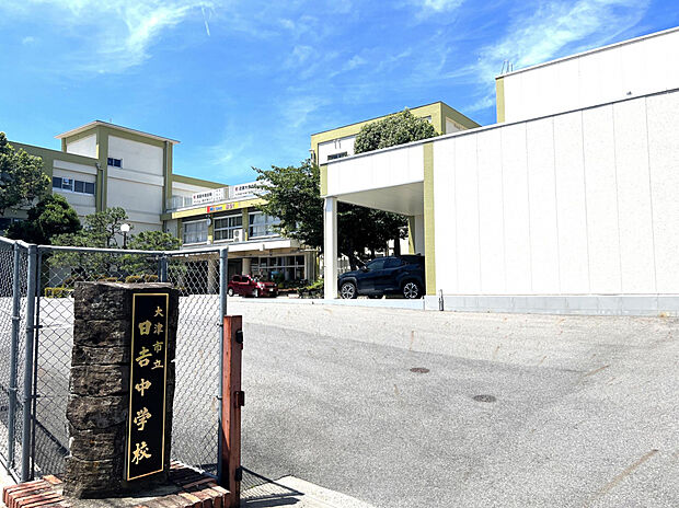大津市立日吉中学校（約3,696m）