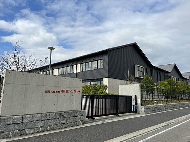 桐原小学校（約666m）