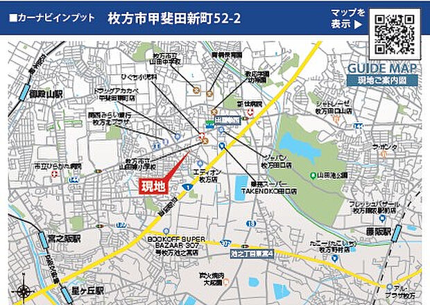 案内図