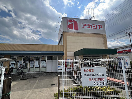 ローソン枚方長尾台一丁目店 650m