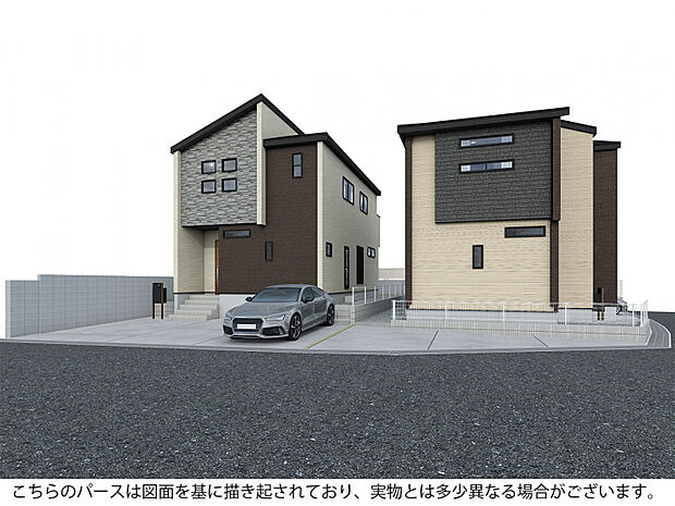 外観完成予想パース