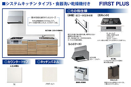 ユニットバス
