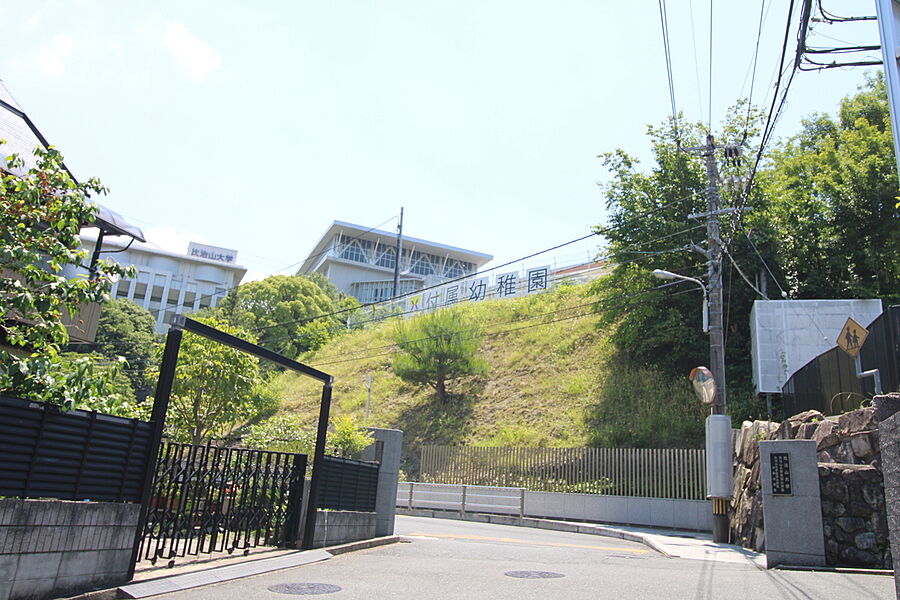 【学校】比治山大学短期大学部付属幼稚園