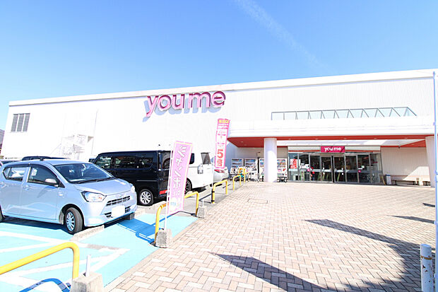 ゆめタウン黒瀬(約1,400m)